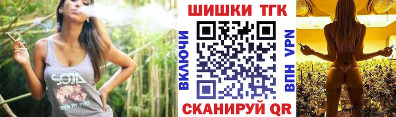 Купить наркотики Комсомольск Кодеин АМФ Бошки Шишки Гашиш Альфа ПВП