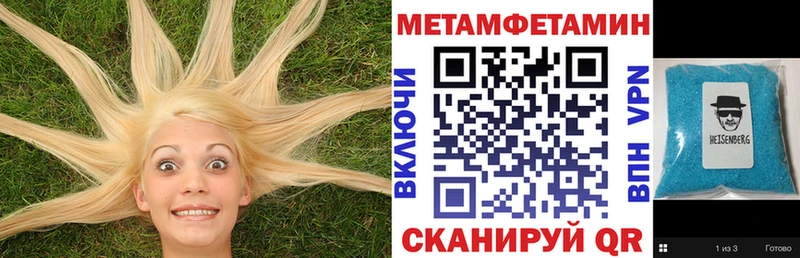 наркошоп  даркнет клад  Амфетамин 98%  Комсомольск 