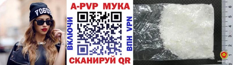 Alfa_PVP мука  Комсомольск 