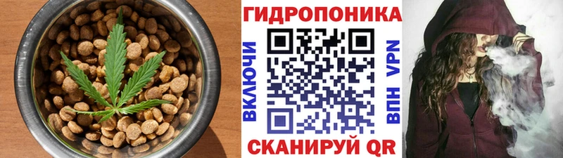 Cannafood марихуана  Комсомольск 