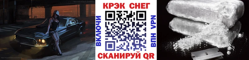 КОКАИН Эквадор Комсомольск