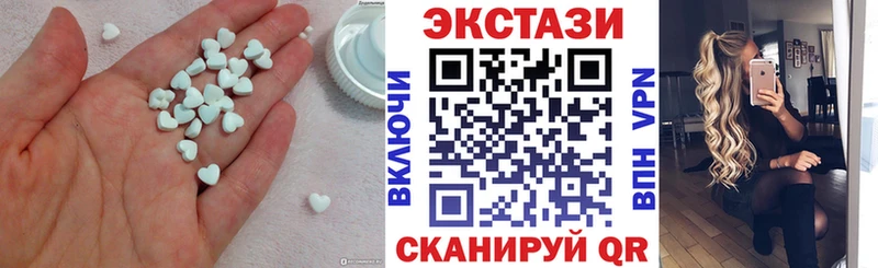 ЭКСТАЗИ TESLA сколько стоит Комсомольск