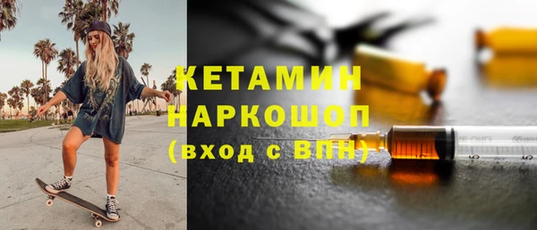 бошки Нягань