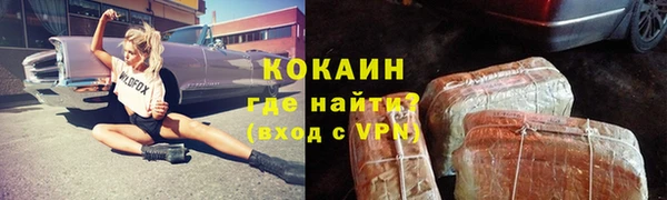 ALPHA-PVP Осинники