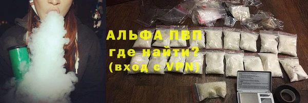 ALPHA-PVP Осинники