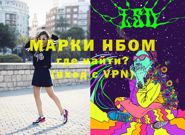 бошки Нягань