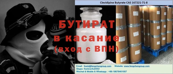 первитин Няндома