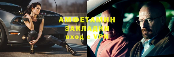 первитин Няндома