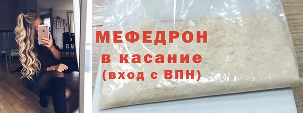 скорость Нязепетровск