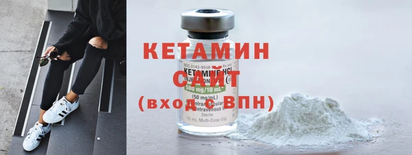 ALPHA-PVP Осинники