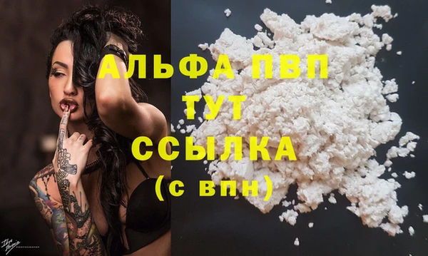 бошки Нягань