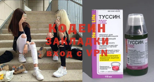 скорость Нязепетровск