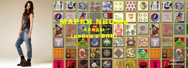 бошки Нягань