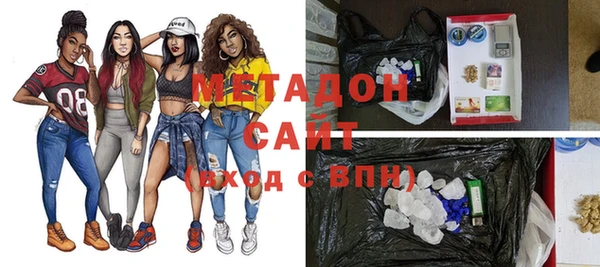 ALPHA-PVP Осинники