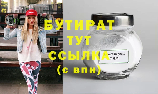хмурый Осташков