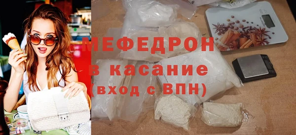 ALPHA-PVP Осинники