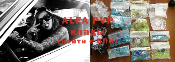 ALPHA-PVP Сафоново