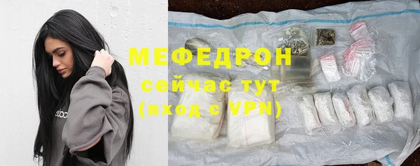 первитин Няндома