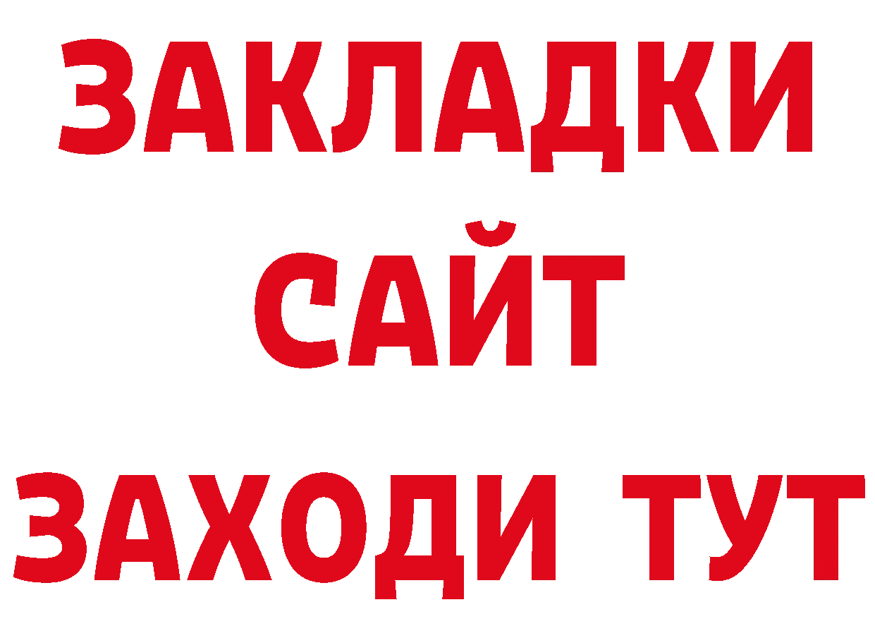 Магазин наркотиков это состав Комсомольск