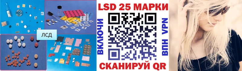 ЛСД экстази кислота Комсомольск