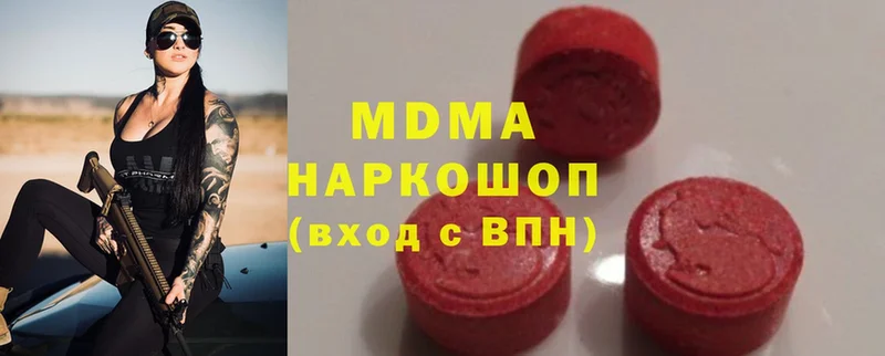 MDMA молли  Комсомольск 