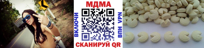 МДМА VHQ  Комсомольск 