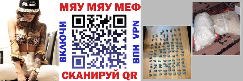 Мефедрон 4 MMC ОМГ ОМГ онион Комсомольск