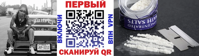 МЕТАМФЕТАМИН винт  кракен как зайти  Комсомольск 