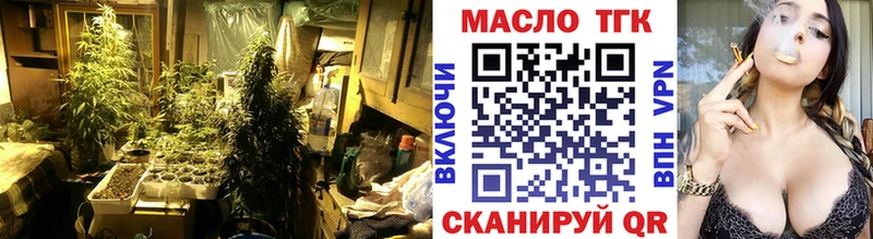 ТГК Wax  Комсомольск 